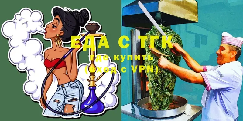 Cannafood марихуана  купить   Владимир 